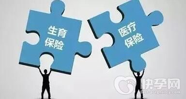 生育保险是什么意思需不需要交？