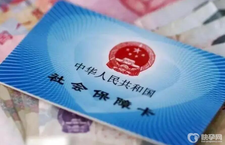 生育津贴必须三个月内领取么费用一般多少？