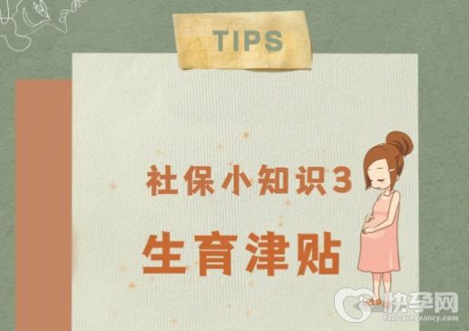 2023江西产假最新消息公布！附放假天数及工资支付标准