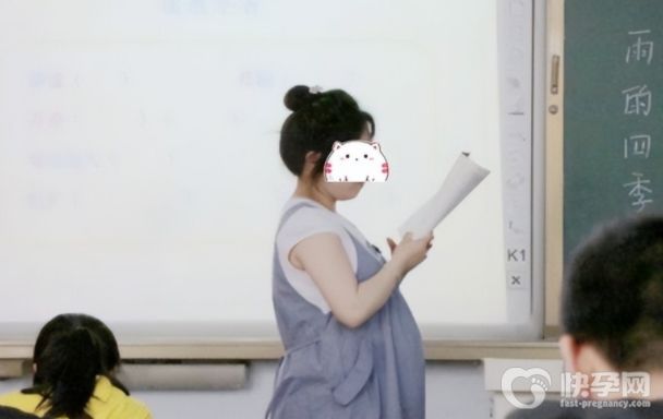 2023年教师可以休几天产假？不同省份的产假天数有什么区别？