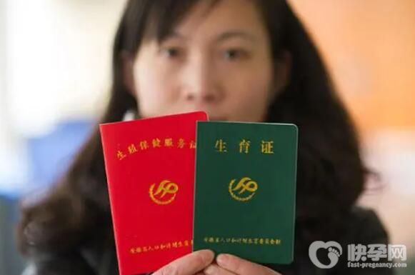 2024生育保险参保多久才能享受生育津贴？