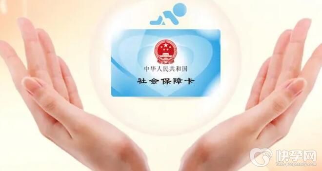 2024生育保险待遇申领时间在哪天？