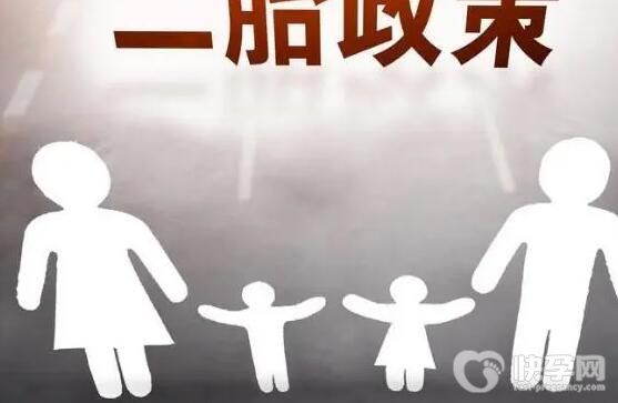 2024年男职工陪产假多久二胎可以休？