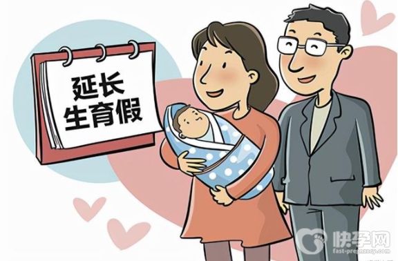 育儿假是带薪休假吗？育儿假包括周末吗？