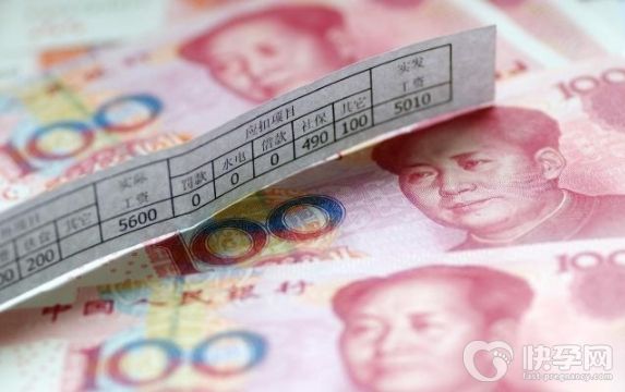 休育儿假的期间是正常发工资吗？育儿假工资是国家规定的吗