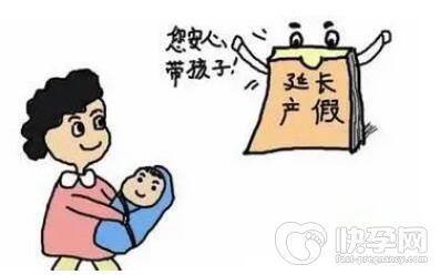 陪产假14天算周末吗怎么算？附陪产假详细规定？