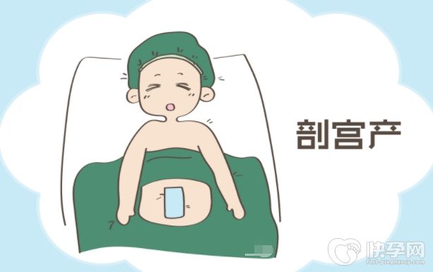 长春剖宫产能休多少天？至少173天，附产假工资支付标准