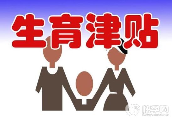 江苏育儿假最新调整？法定假日不计入产假！