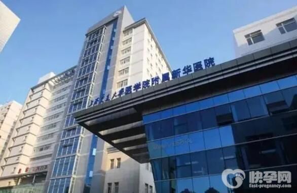 2024上海新华医院三代供卵多少钱？