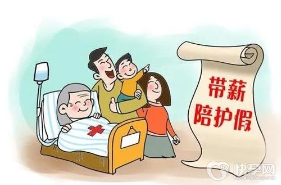 高龄产妇休产假有哪些规定？如何申请产假？