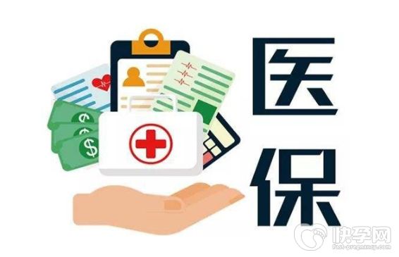 生育津贴有哪些发放形式？领取生育津贴有时间限制吗？