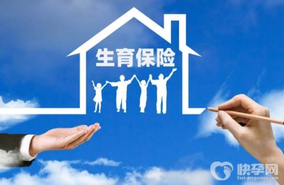 2023年济南生育津贴政策新规！济南生育津贴每月几号发？