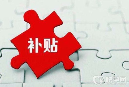 2023年上海各区生育津贴新标准出台！附领取条件