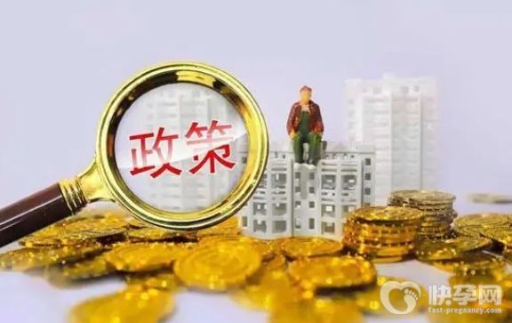 2023年广东各市产假新规出炉！178天产假只有98天补贴吗？