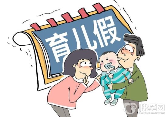 2023陕西各地区生育津贴政策！附西安生育津贴发放时间