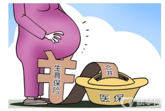 生育津贴补发的标准是什么？领取生育津贴有哪些程序？