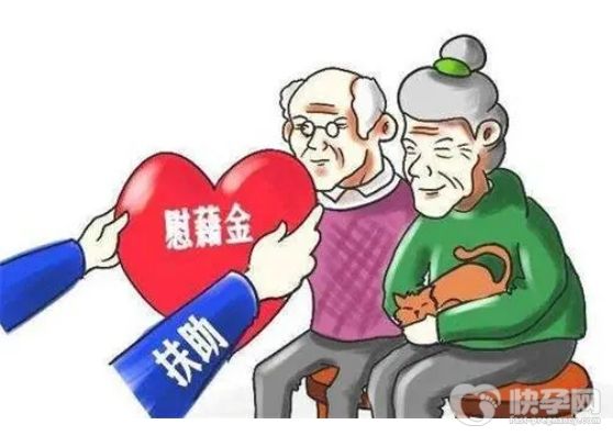 2023年中央出台失独家庭补助新规！民政局对失独家庭有补助吗？