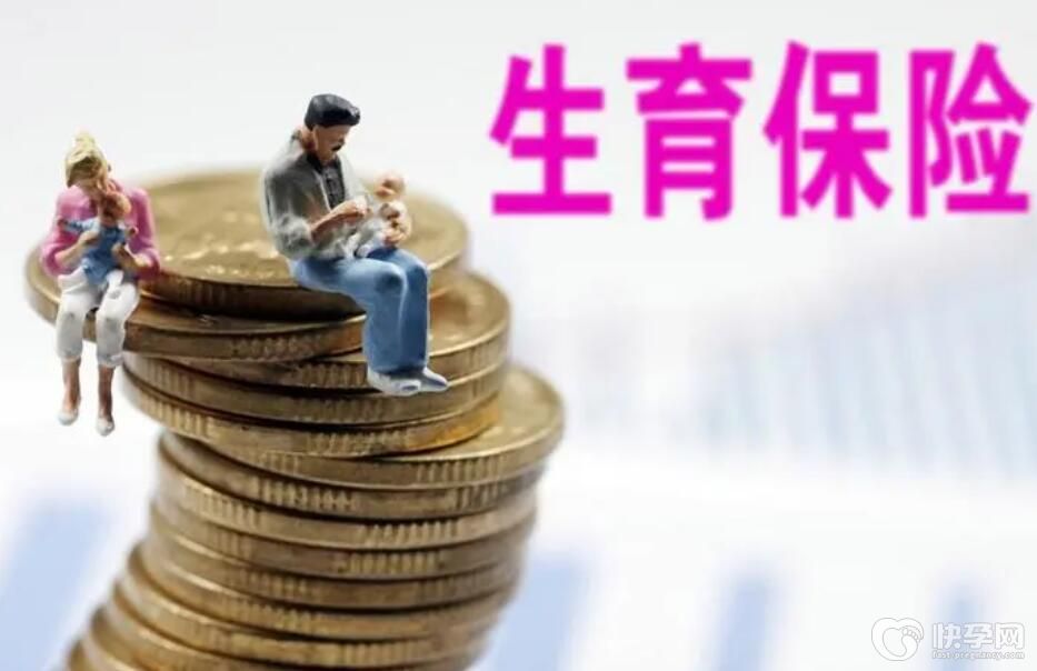 休产假的职工工资标准是多少钱？