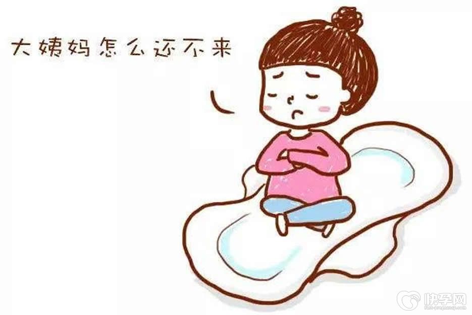 生完孩子多久来月经-这段时间来月经说明身体恢复好