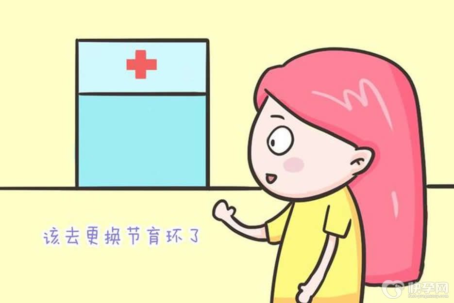 女性在生完孩子后多久可以上环-顺产和剖腹产上环时间有所差别