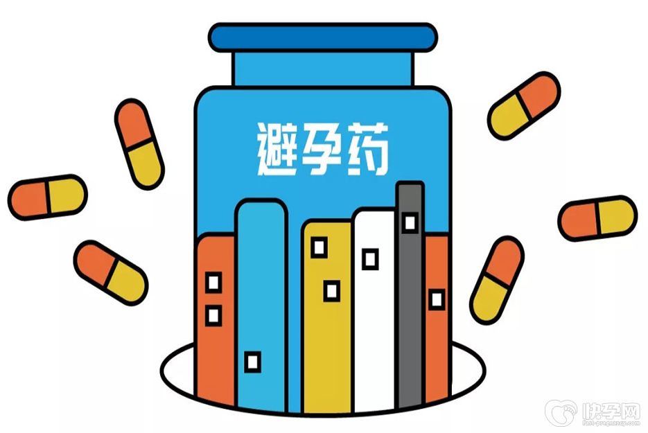 避孕药对身体的伤害有多大，你不能不知道的5大伤害