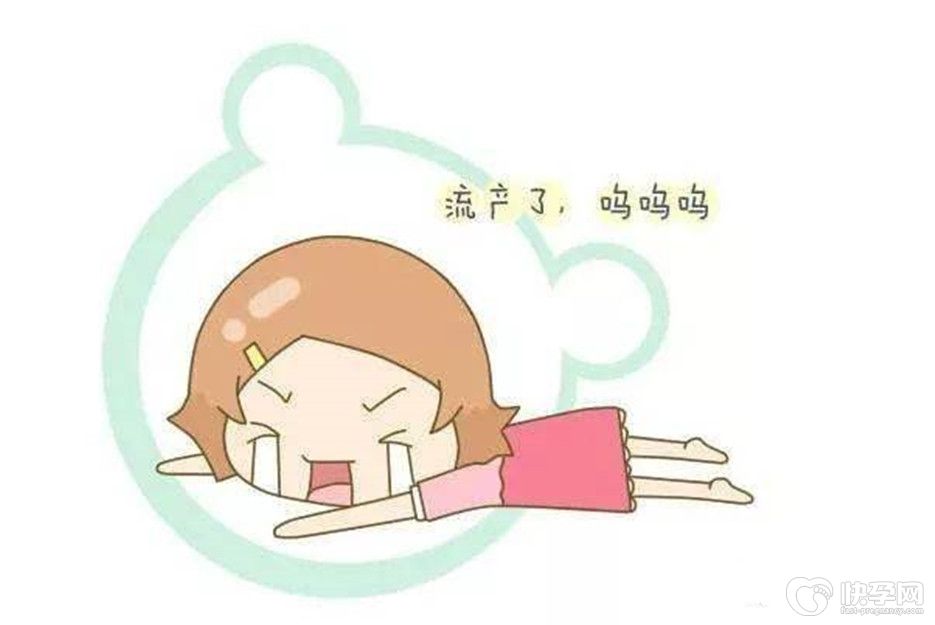 流产后多久可以同房 过来人告诉你一个月内禁止同房