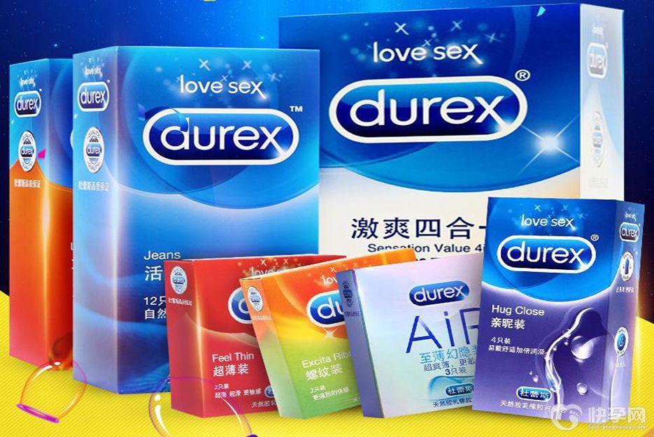 最好用的十款避孕套品牌