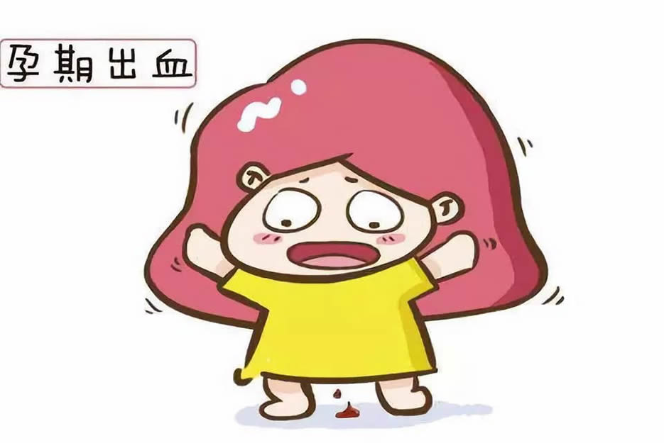 孕早期出血怎么回事，5个原因小心应对别大意