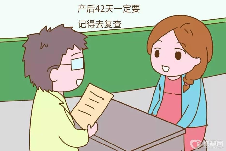 产后42天复查都检查什么-主要检查两大项，对产妇和宝宝都有必要