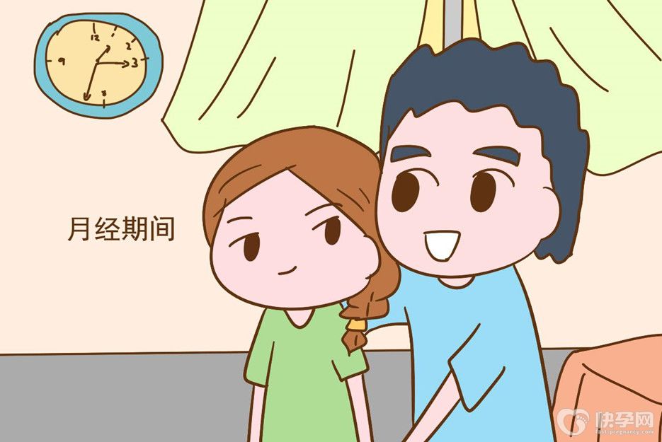 经期行房有什么危害，千万别忽视了这5点