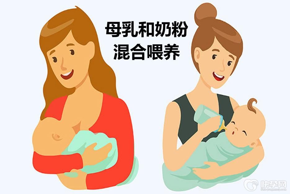 母乳和奶粉混合喂养-只需注意这6点，配方奶一样让宝宝健康成长