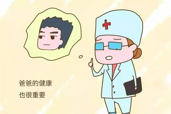 男性备孕清单-准爸爸需要了解的男性备孕攻略