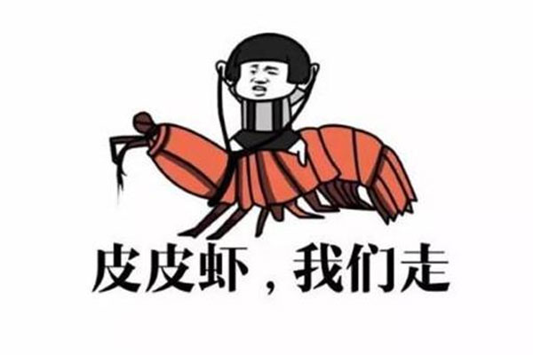 孕初期孕妇能吃皮皮虾吗？孕妇吃皮皮虾的好处