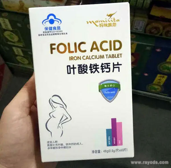 优生妈咪叶酸怎么样？叶酸的品牌有哪些？