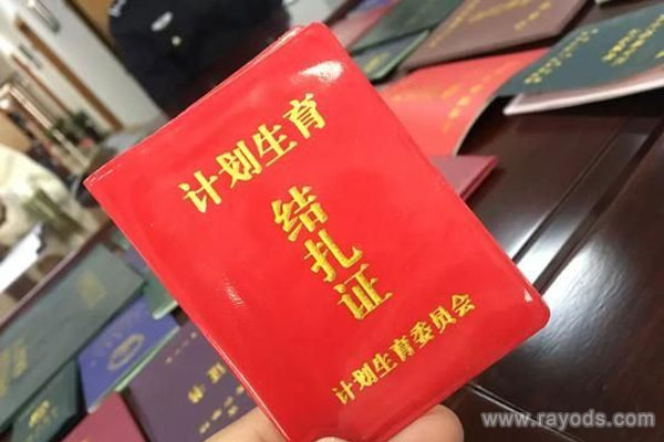 办理结扎证需要的证件材料，按照相关步骤走能快速办理结扎证。
