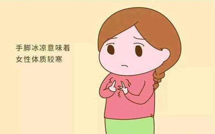 怀孕初期的女性怕冷到底是怎么回事?三分钟带你读懂