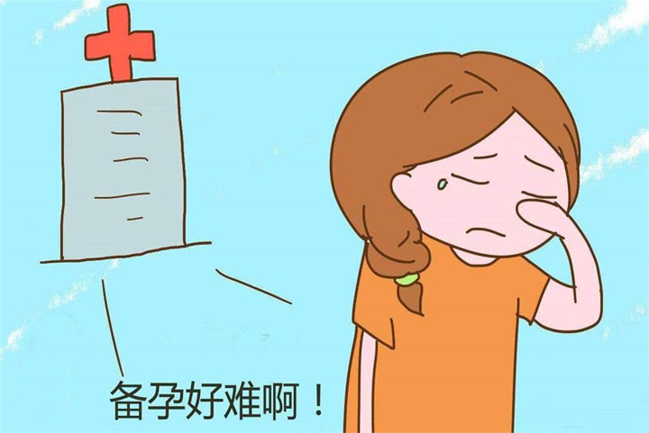 不会怀孕的原因有几种，怀孕失败的原因分析