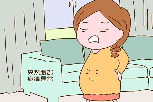 孕妇在怀孕的初期小腹痛的原因及措施