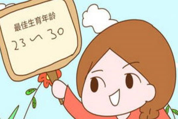 想怀孕坏不上受孕的三个最佳时间点有必要了解下