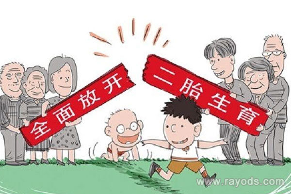 江苏的二胎补贴政策情况不仅有产假还有津贴奖励