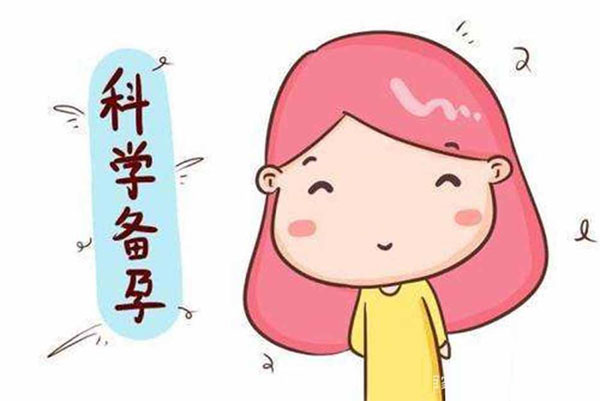 10个快速受孕小妙招，＂孕＂气势不可挡