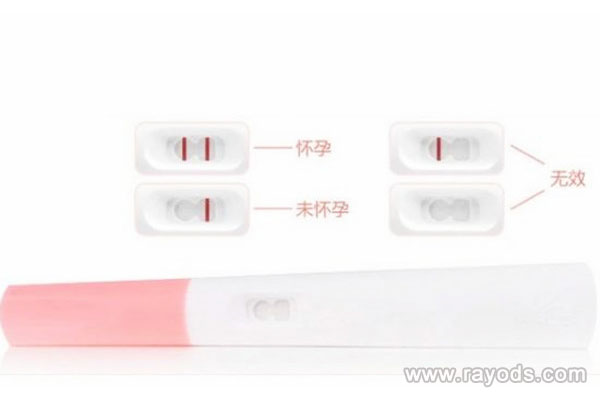 验孕棒一深一浅是怀孕吗 验孕棒一深一浅图解