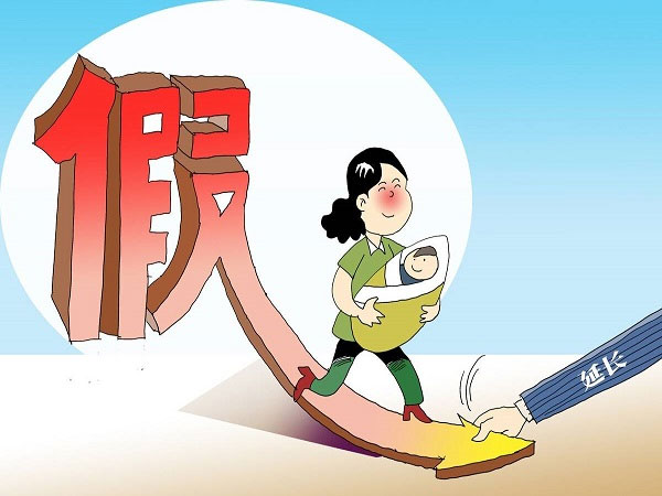 教师产假到底是6个月还是三个月?怎么休产假划算