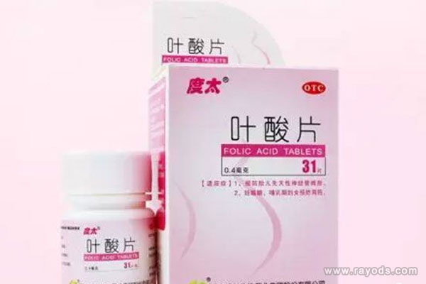 孕期叶酸片服用方法，每天保证合理剂量很关键