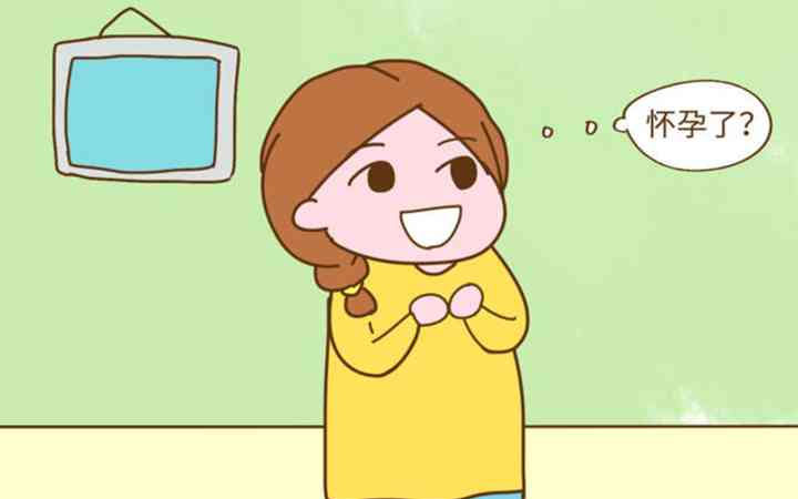 有这14个信号的女性需要注意，这有可能是怀孕的征兆