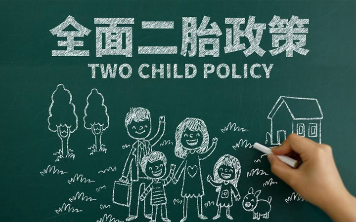 怀二胎初期症状 怀二胎难受孕的原因