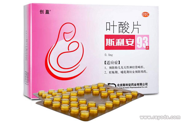 叶酸片主要的作用和功效有哪些？