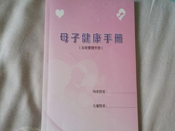孕初期产检建档费用明细一览，所有花销仅需几千元真不贵