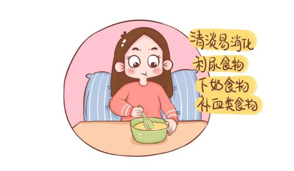 怀胎十月辛苦分娩后,产后补充营养要注意什么