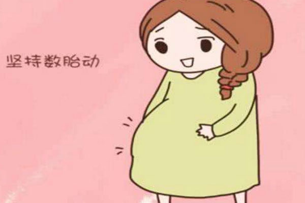 正常几个月有胎动的感觉?胎动多少次算频繁